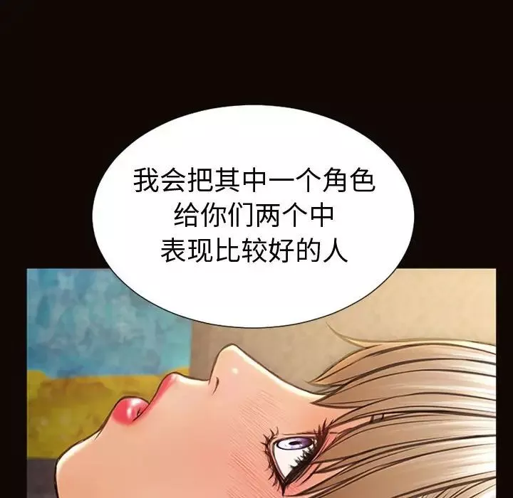 網紅吳妍智第41話