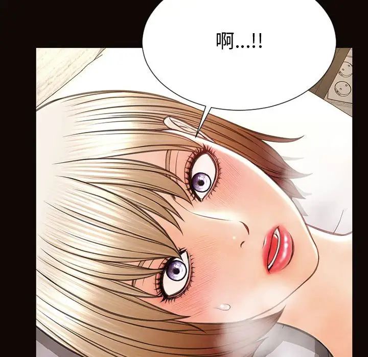 网红吴妍智第41话