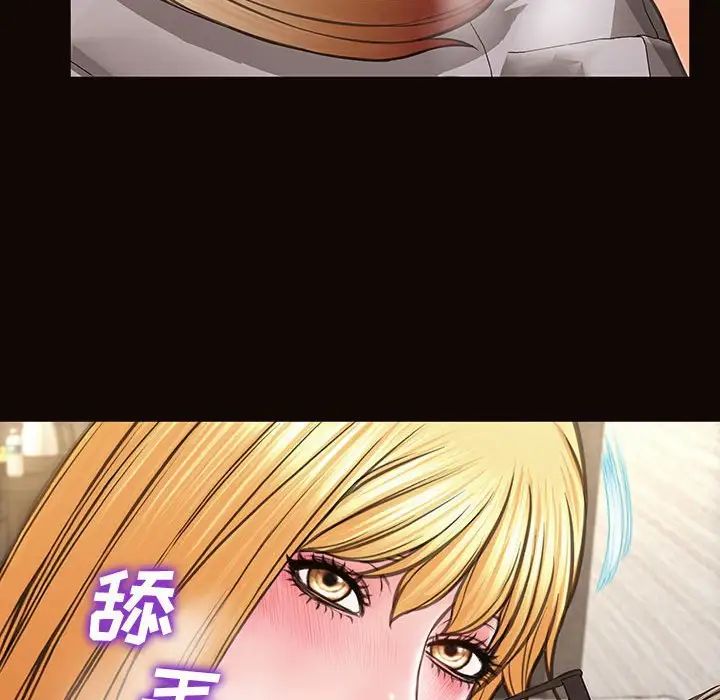 网红吴妍智第41话