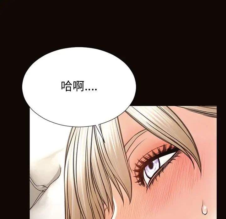 网红吴妍智第41话
