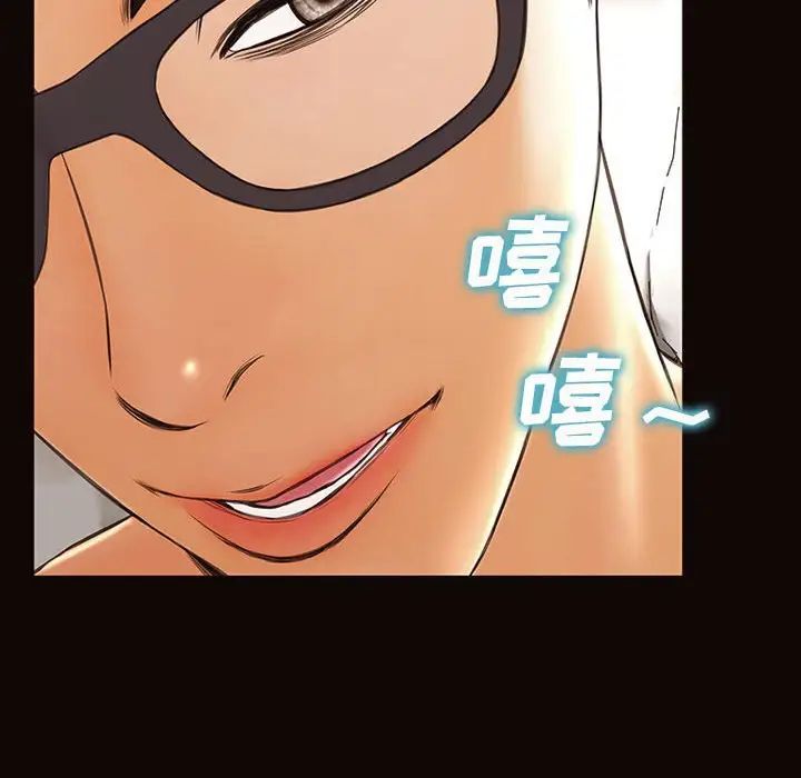 網紅吳妍智第41話
