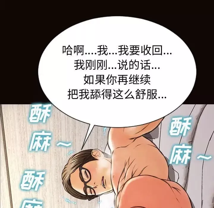 網紅吳妍智第41話