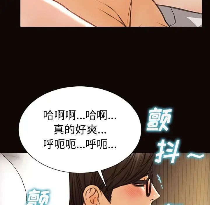 網紅吳妍智第41話