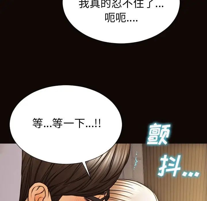 网红吴妍智第41话