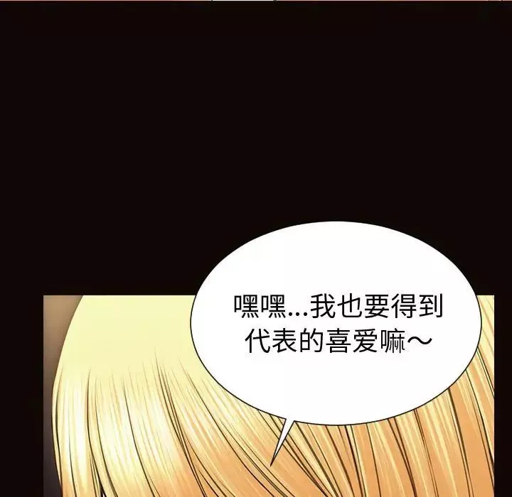 網紅吳妍智第41話