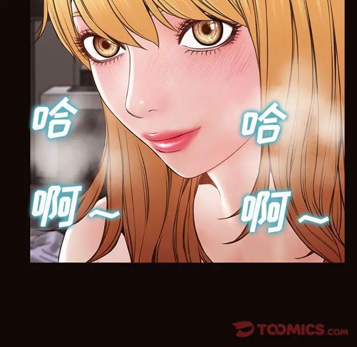 网红吴妍智第41话