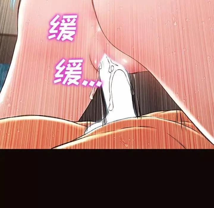 網紅吳妍智第41話