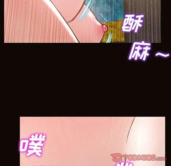 网红吴妍智第41话