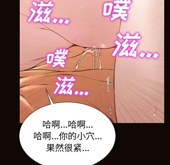 網紅吳妍智第41話