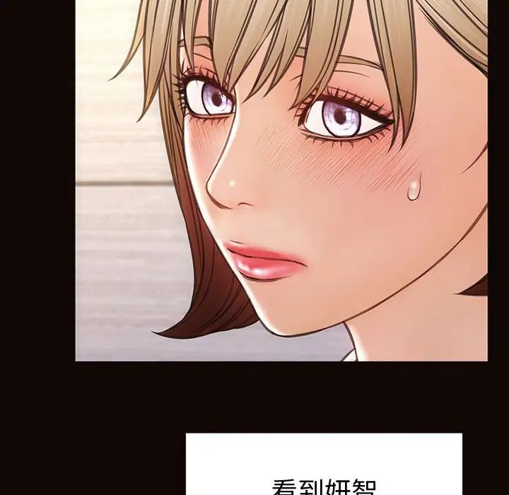 網紅吳妍智第41話