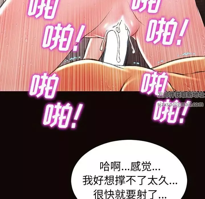 網紅吳妍智第42話