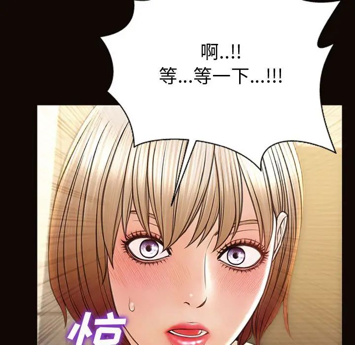 網紅吳妍智第42話