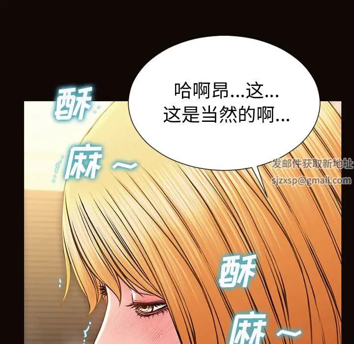 网红吴妍智第42话