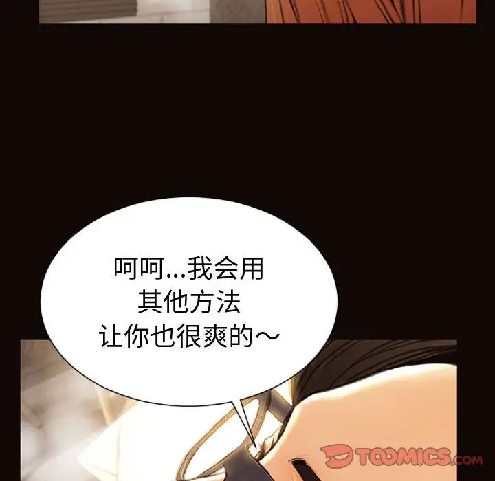 网红吴妍智第42话