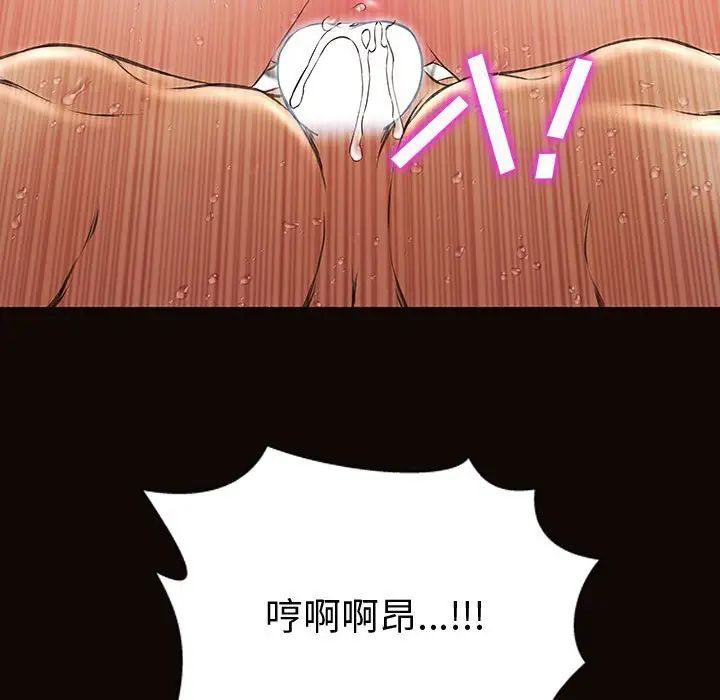 網紅吳妍智第42話