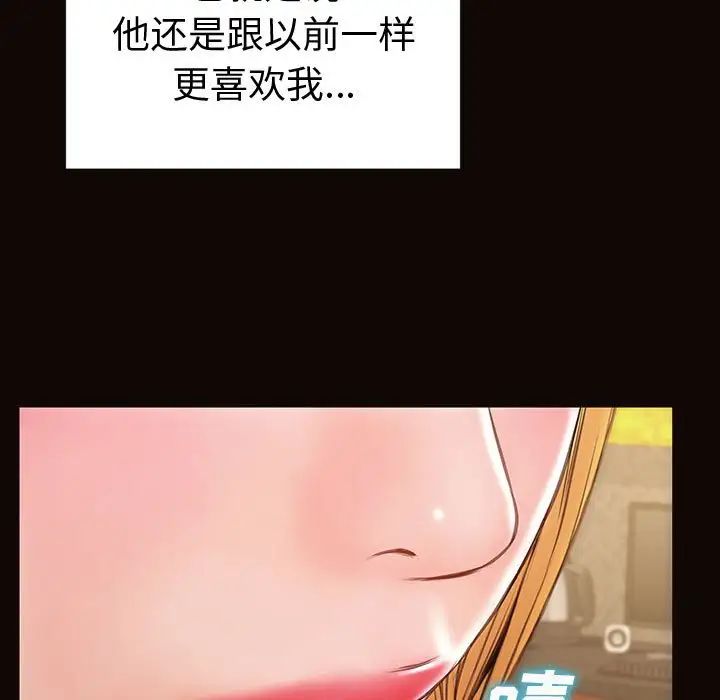 網紅吳妍智第42話