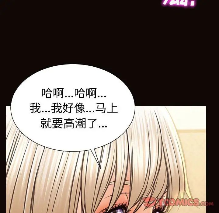 网红吴妍智第42话