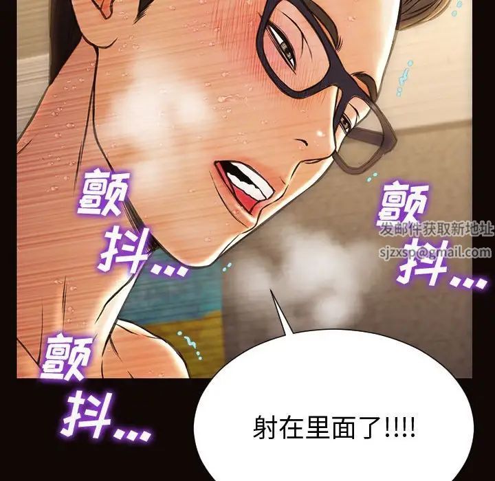 网红吴妍智第42话