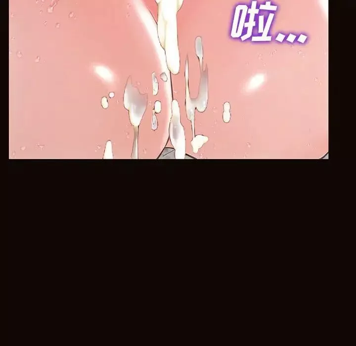 網紅吳妍智第42話