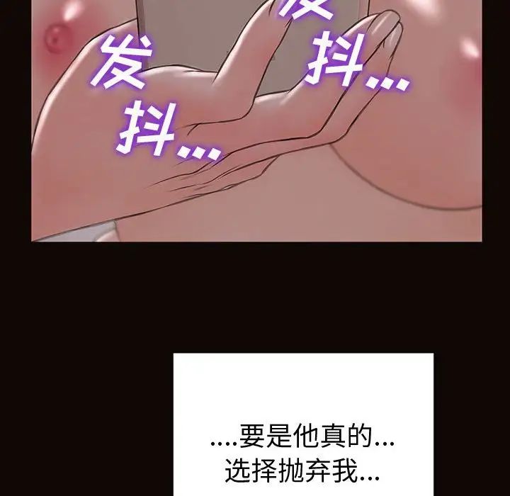 网红吴妍智第42话