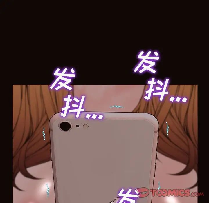 網紅吳妍智第42話