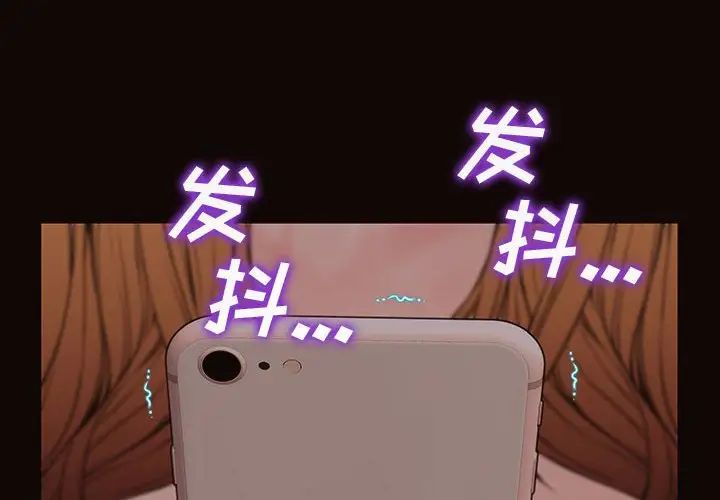 網紅吳妍智第43話