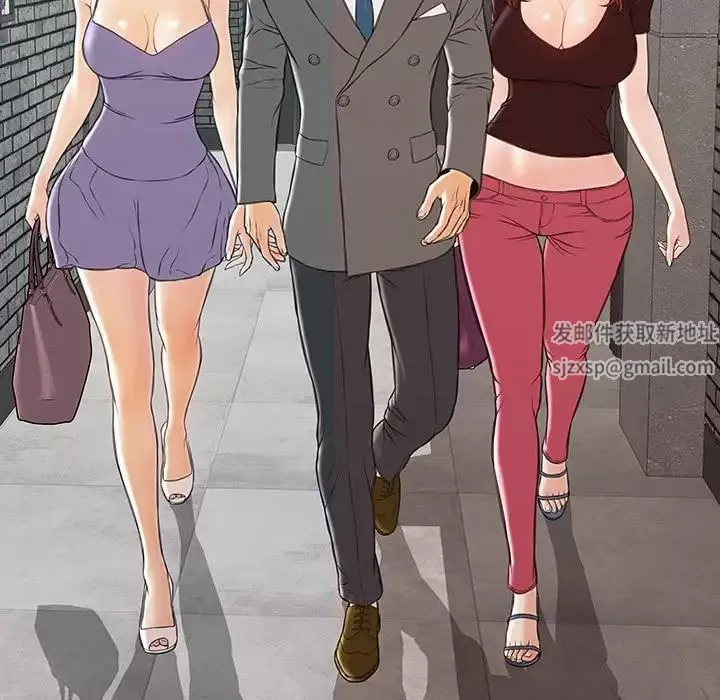 網紅吳妍智第43話