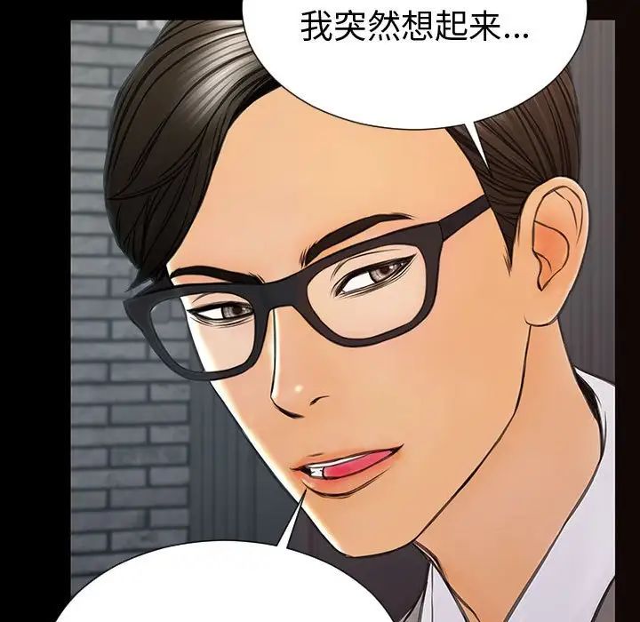 網紅吳妍智第43話
