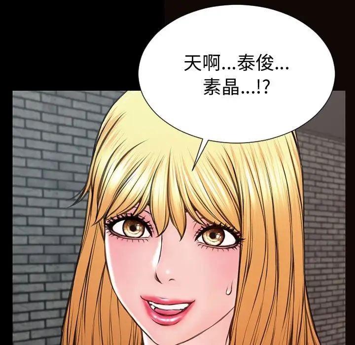 網紅吳妍智第43話