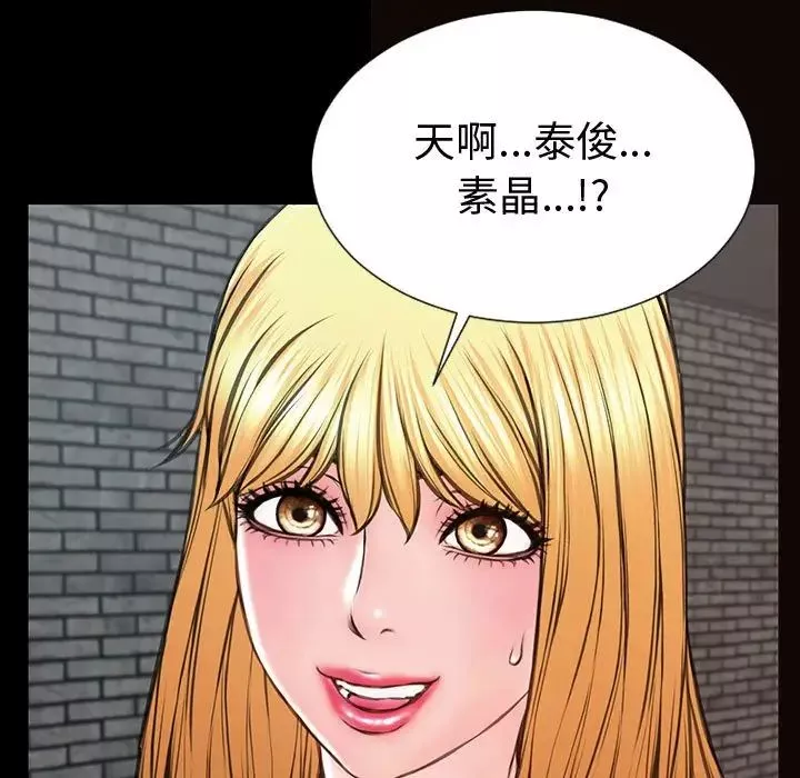 網紅吳妍智第43話