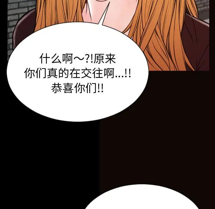 网红吴妍智第43话