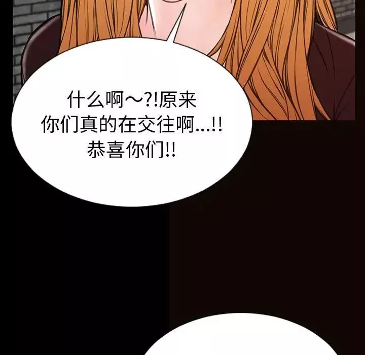 網紅吳妍智第43話