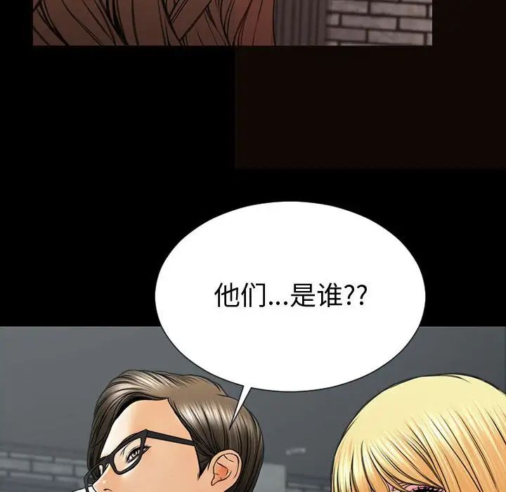 網紅吳妍智第43話