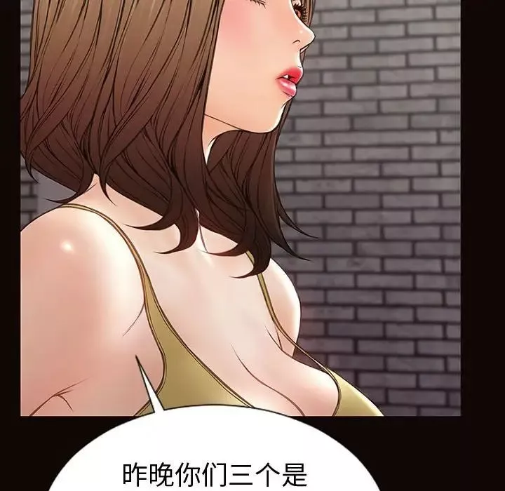 網紅吳妍智第43話