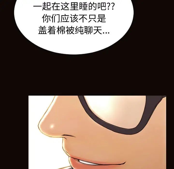 网红吴妍智第43话