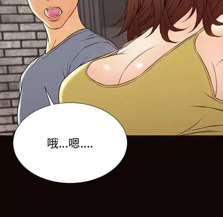 網紅吳妍智第43話
