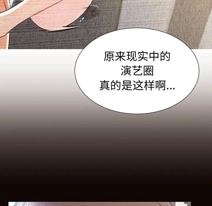网红吴妍智第43话