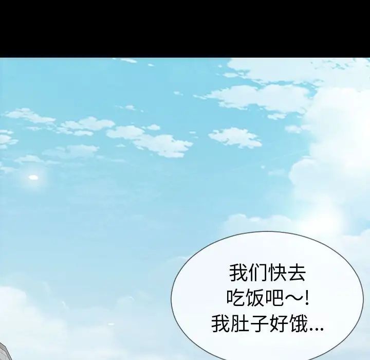 网红吴妍智第43话