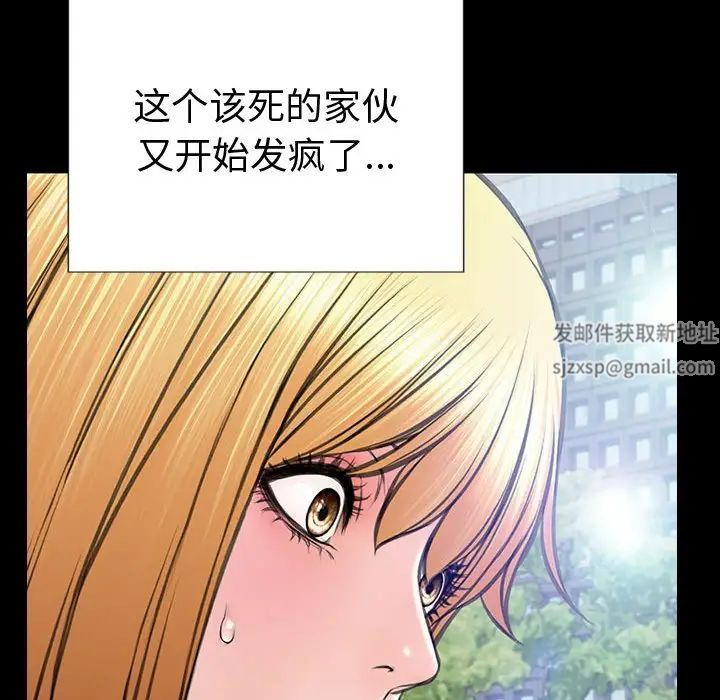 网红吴妍智第43话