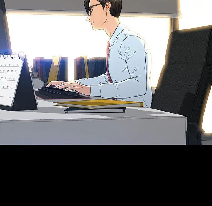 網紅吳妍智第44話