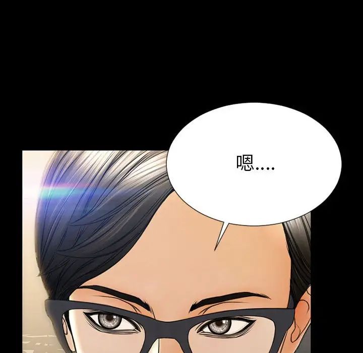 網紅吳妍智第44話