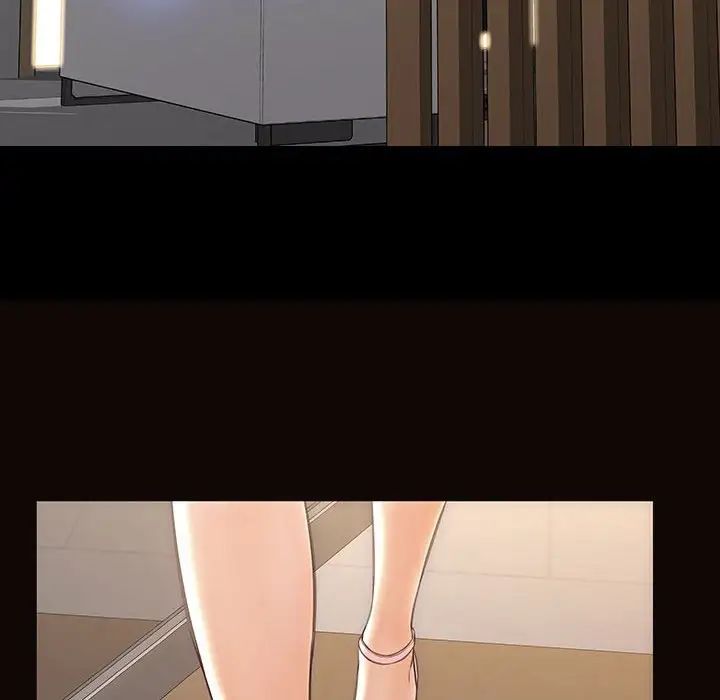 網紅吳妍智第44話