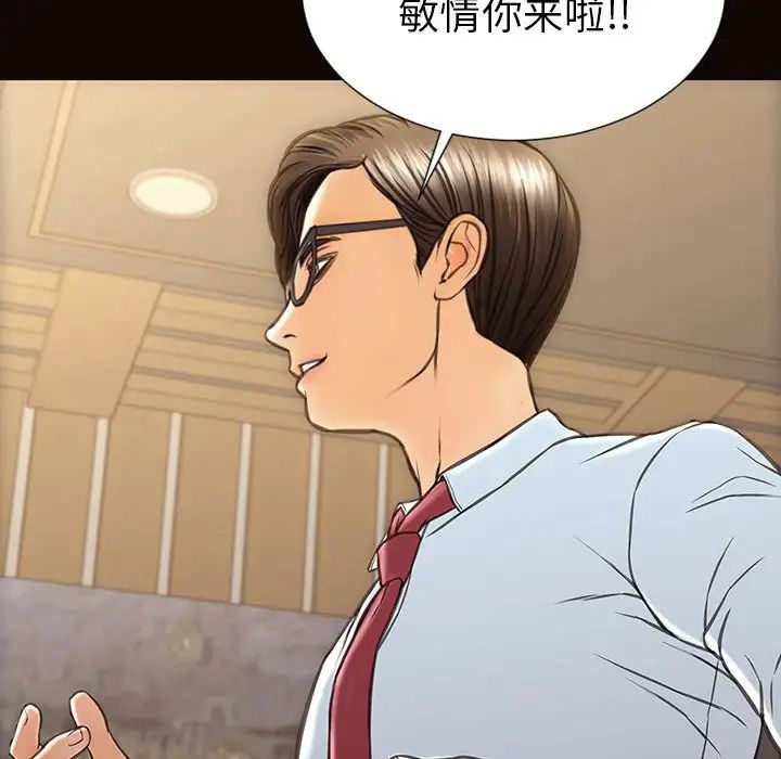 网红吴妍智第44话