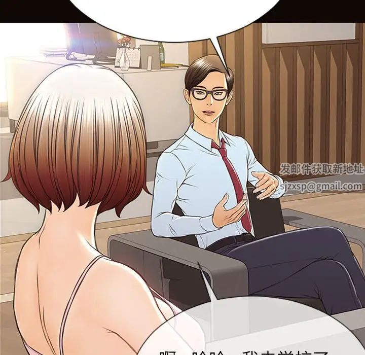 网红吴妍智第44话
