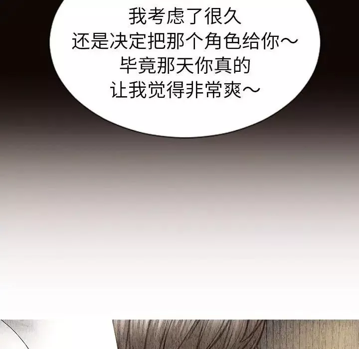 網紅吳妍智第44話