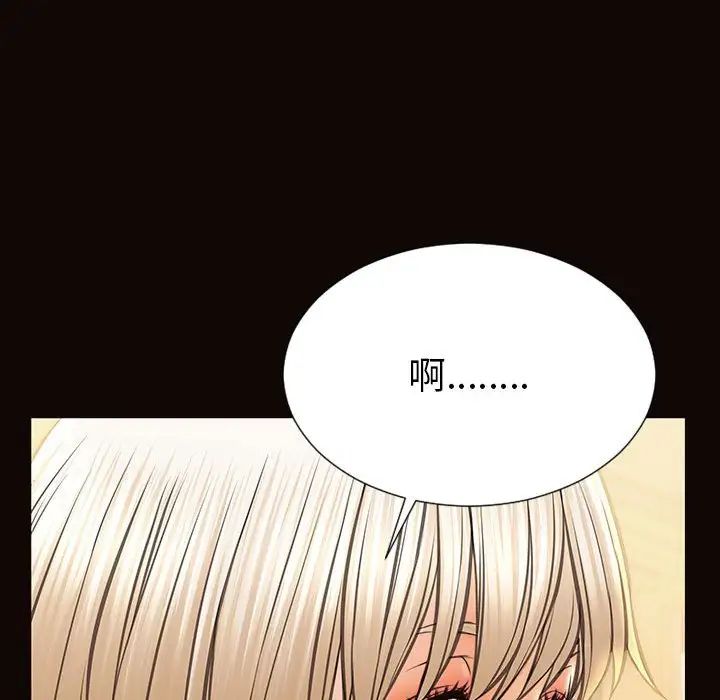 網紅吳妍智第44話