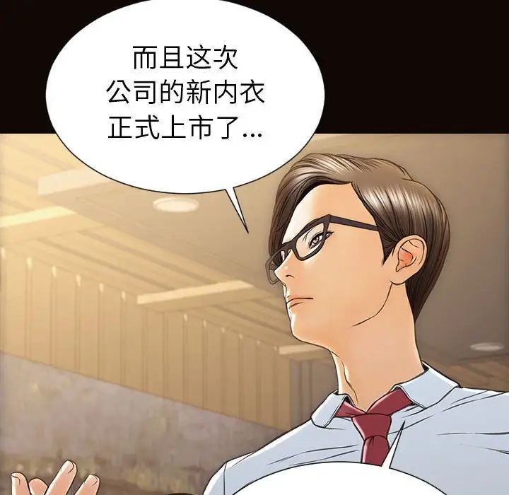 網紅吳妍智第44話