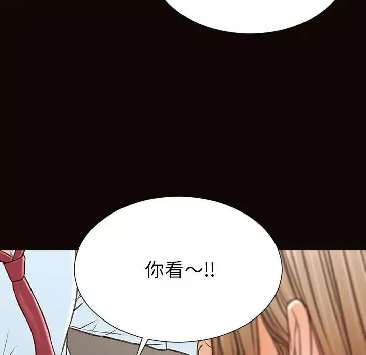 網紅吳妍智第44話