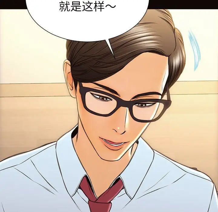 网红吴妍智第44话