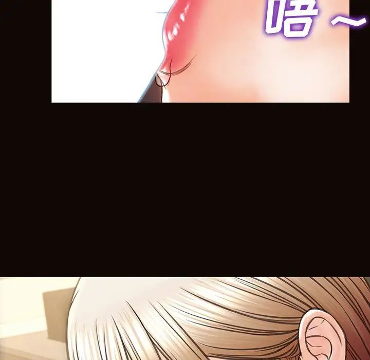 网红吴妍智第44话